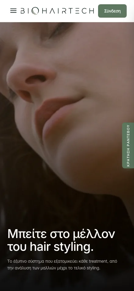 Home page on a 440px mobile viewport with hamburger menu, login button and the hero headline
