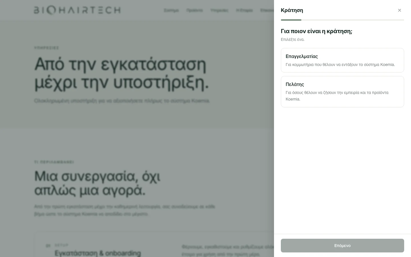 Booking drawer opened over the Services page, first step: choose between professional and individual